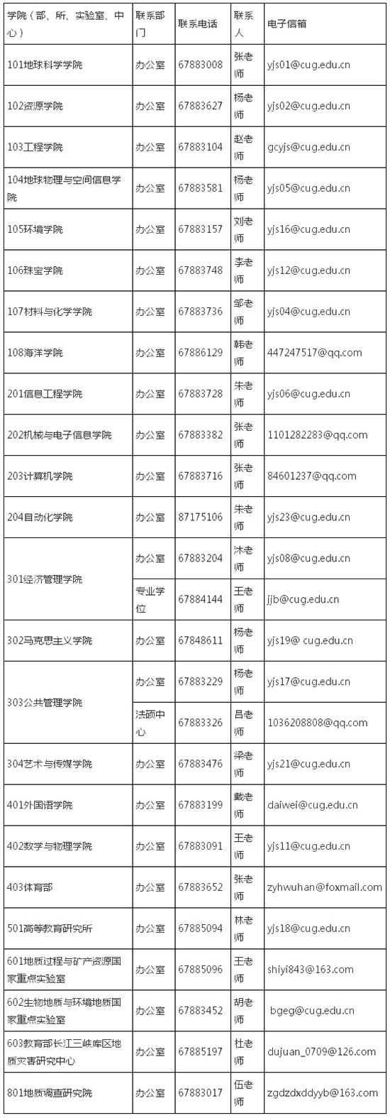 2018081502.jpg 2018081502.jpg